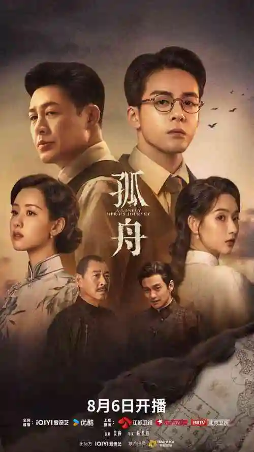 51动漫短剧抢先看 三分钟心动