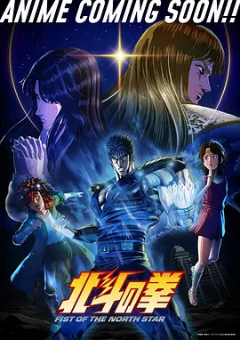 51动漫 热血玄幻国漫 九霄铸剑师