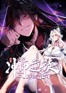 51动漫 机甲科幻新番 机械心跳计划