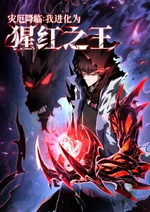 51动漫 奇幻温情番 黄昏邮差